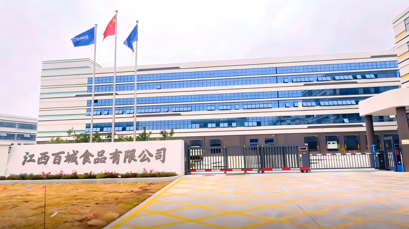 梅州百城食品有限公司